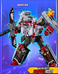 Metal Cardbot W Season3 SAVANNARD &BLOODWING& TACHY 3Types Set Transformer Robot