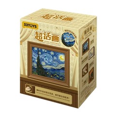 52 Toys Quisher Life Painting Series Handmade Blind Box Toys Clock Accessories