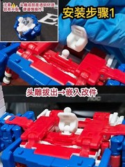 ROS-040 Neck Leg Increase Height Upgrade Kit For Ultra SS86 Magnus 3D DIY