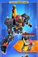 Metal Cardbot W Season3 SOLIDHORN Transformer Robot Toy Solid Horn