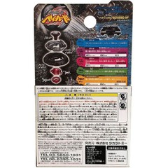 Tomy Takara Bakushin Susanow Beyblade Metal 90WF Black Lunar Eclipse Version