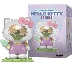 Mighty Jaxx Azuma Makoto x Sanrio Hello Kitty Series Sealed Flowers Blind Box