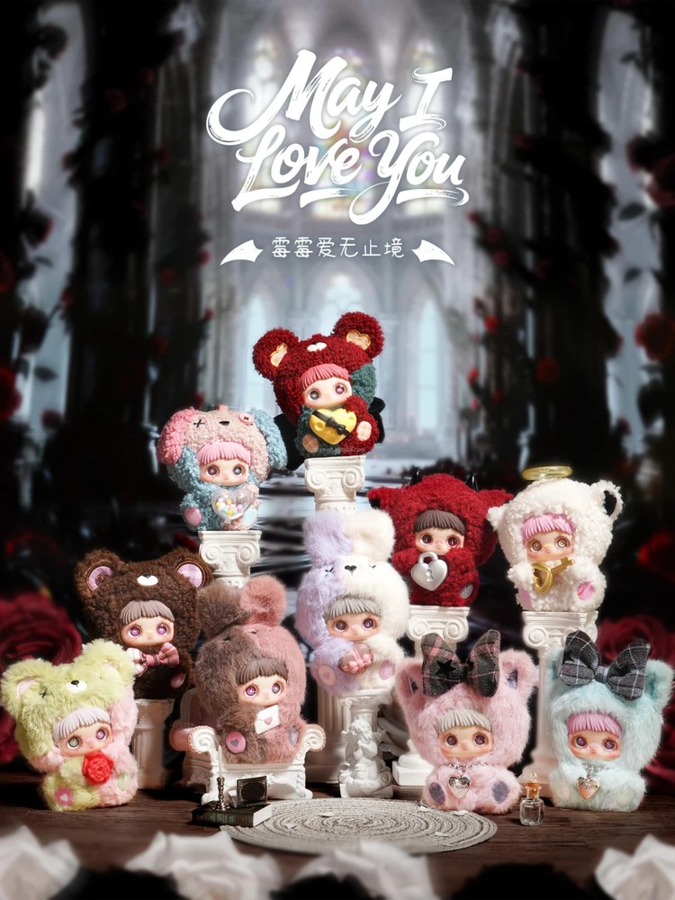 Top Toy Maymei May I Love You Plush Series Blind Box
