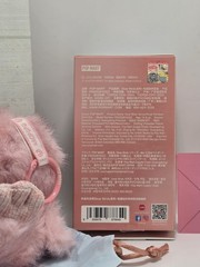 Dear Birds Series Hacipupu “Make Me Blush” Plush Pendant Confirmed