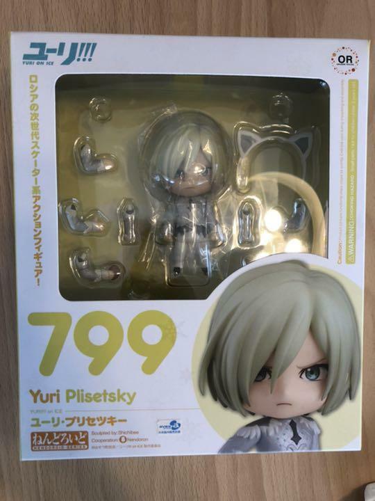 Nendoroid Yuri On Ice Yuri Plisetsky Figure #799 Orange Rouge Japan
