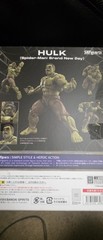 S.H.Figuarts Hulk Spider-Man: Brand New Day Green Action Figure Age 15+