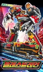 Metal Cardbot S BLASTRAIN FLAMENOVA FLASHVECTOR SPARKBIT 4-Robots Cars set 2025