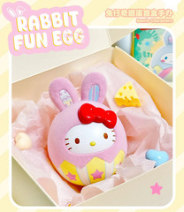 💡 Miniso x Sanrio Characters Rabbit Fun Egg One Blind Box w/ One Random Figure
