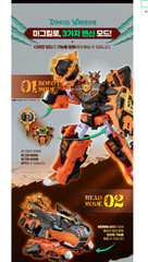 Miniforce Dinoid 4 Robot Set Storm Tera Tidal Shark Buster Giga Magma Kylo