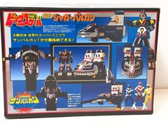 Super Minipla Jaguar Vulcan Big Scale Plastic model kit Premium Bandai NEW FedEx
