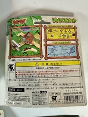 Takara Donkey Kong Country Minecart Figures 1999 Complete Set Of 4 Japanese