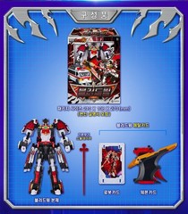 Metal Cardbot W Season3 SAVANNARD &BLOODWING& TACHY 3Types Set Transformer Robot