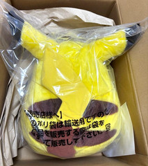 Pokemon 30th Anniversary Welcome Back! Pikachu Plush 1/1 W11″×H15.7″×D11.4″ JP
