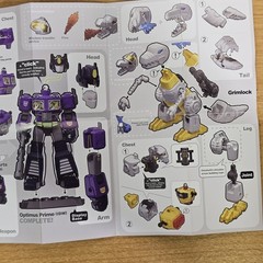 Blokees Mixmaster Transformers Galaxy Version 02 SOS Unassembled US Seller