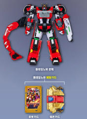 NEW Metal Cardbot S Flame Nova FLAMENOVA Fire Car Transformer Robot/korea