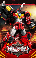 Miniforce Dinoid Warrior HEADBOTS Thunder tyra Burning kera Magkylo Frozen Tiger