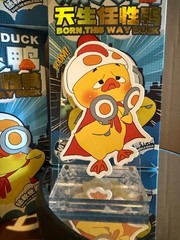 UPSETDUCK Born This Way Duck SJD Plush Blind Box Confirmed Character Box Card