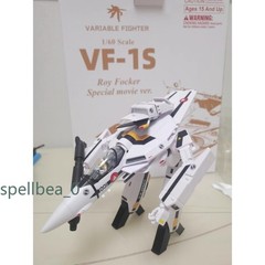 Valkyrie factory 1/60 Macross ARCADIA VF-1S Roy Focker Painted Model Toy NEW