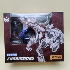 52Toys BEASTBOX (2020) CHROMERIBS BB-31CH Wolf New Sealed MIB NIP (US Seller)
