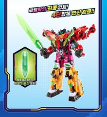Miniforce Pixelpower PIXEL HYPER KING 4-Integration Robot Volt Semi Lucy Maxbot