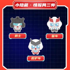 NEW Transformers Roll Out Mini Plush Keychain Blind Bag Box AUTHENTIC Reesee
