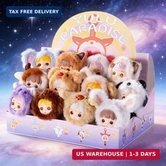 Yulu Paradise Series Blind Box Plush 1 Pcs – Random Design Vinyl Face Blind Box