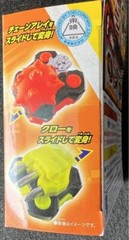 Kamen Rider Geats DX Chain Array & Claw Raise Buckle Set BANDAI