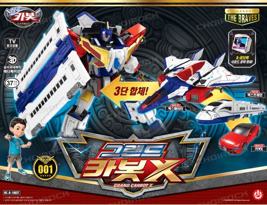 GRAND CARBOT GX Grand Carbot X Cannon X Robot Car 2025_Hello Carbot