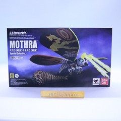 [USED] BANDAI S.H.MonsterArts Mothra Adults & Mothra Special Color Ver. Figure