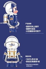 POP MART Mega Space Molly 100% Galactic Energy Astronaut Sealed Kenny Wong