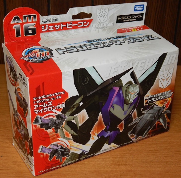 Transformers Prime Arms Micron Air Vehicon AM-16