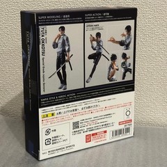 S.H.Figuarts Jujutsu Kaisen Special Grade Jujutsu Sorcerer YUTA OKKOTSU