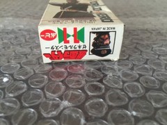 Vintage Popy (Original) World Hero #11 Made In Japan