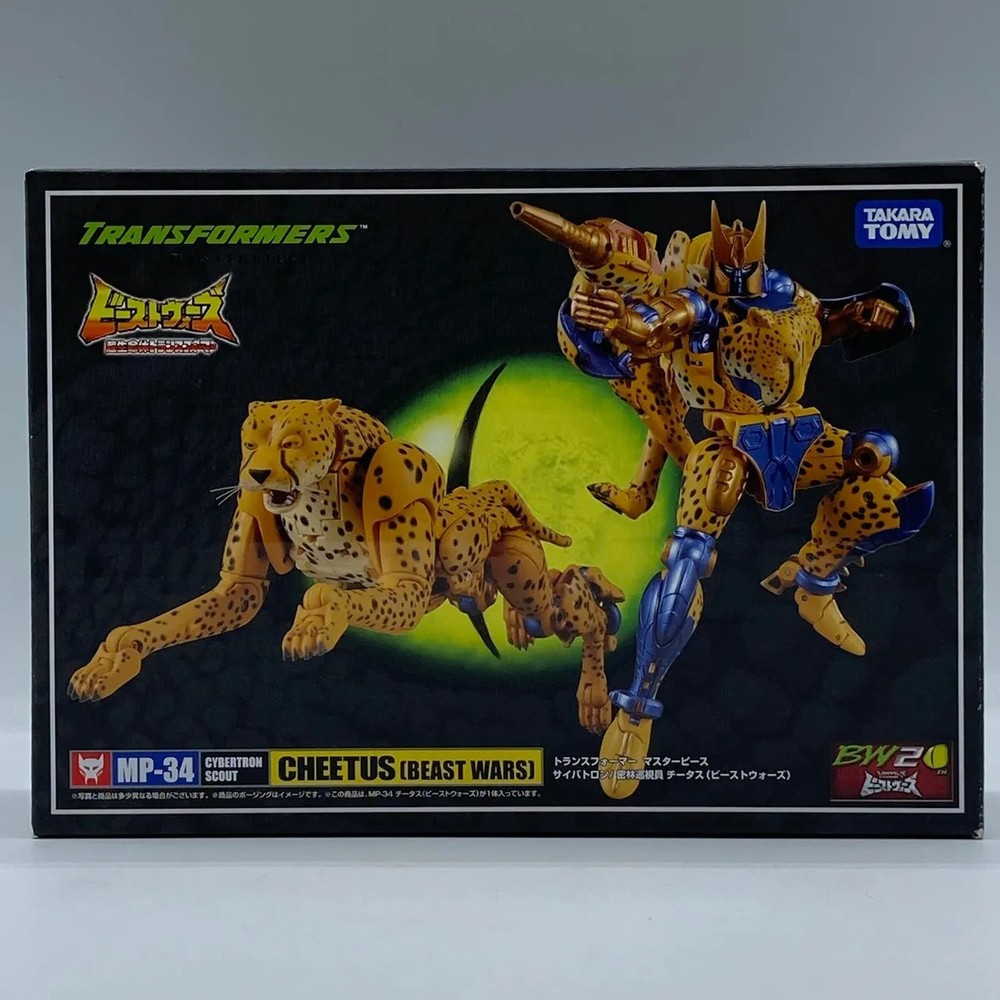 TAKARA TOMY BEAST WARS TRANSFORMERS MP-34 Masterpiece Cheetor Action Figure