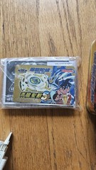 Beyblade Limited Edition Gold Dragoon Hong Kong Edition