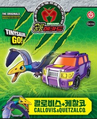 Dino Mecard Capture Car CALLOVIS & QUETZALCO Quetzalcoatlus Transforming Toy Set