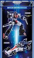 [SAMG] Metal Cardbot S Flash Vector F1 Formula Car Transforming Robot Figure