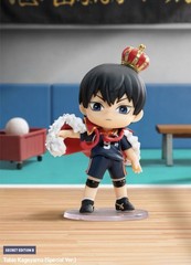 Pop Mart Haikyu!! Off-Court Vibes figure: Secret Tobio Kageyama (special ver.)
