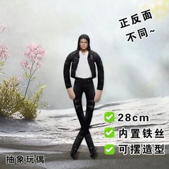 Michael Jackson Cosplay Plush Doll Jointed Figure Collectible Stuffed Toy Room**