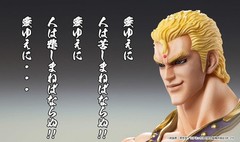 SUPER ACTION STATUE FIST OF THE NORTH STAR THOUZER 175mm w/ Tracking NEW