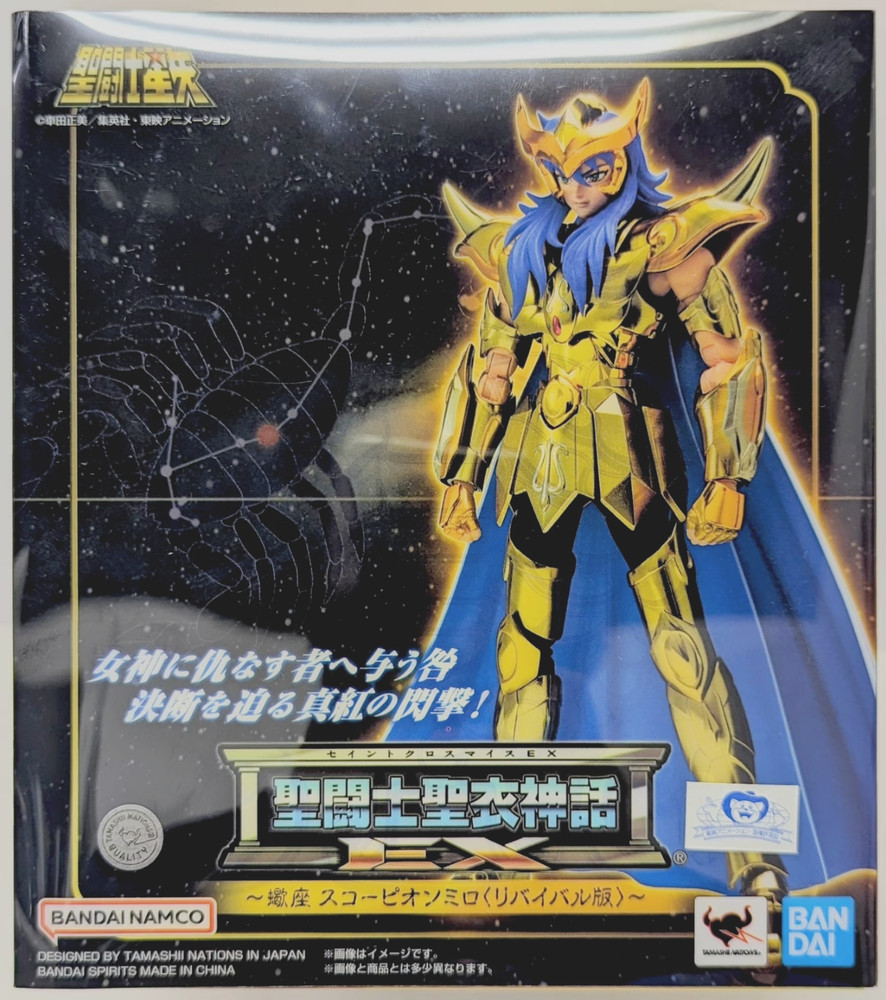Saint Cloth Myth EX Scorpion Milo Revival Ver. Action Figure Saint Seiya Bandai