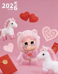 POP MART Have a Good Run Series CRYBABY Sweet Love Confirmed Pendant AUTHENTIC