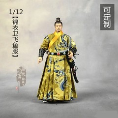 1/12 Scale Ming Dynasty Imperial Guard Feiyu Robe Model For 6 “Action Figure
