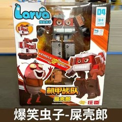 Kids’ Transforming Larva Robot Action Toy Figure – Cool Collectible Gift