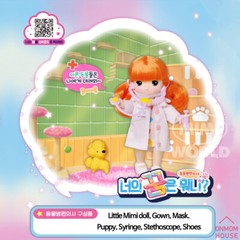 What’s Your Dream? Little Mimi Mini Doll Figure Korea Toy