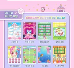 2024 Wishcats Wish Cat Wish Pad Diary Bag Virtual Pets Game Melody