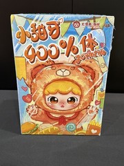 Baby Three 400% Joymiya Plush Blind Box Sealed in Box