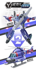 Adventure Tobot Y Transforming Convert Car to Robot Action Figure Toy Boy Gift