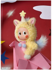 POP MART Have A Good Run Series Plush Pendant Figure Doll Sealed Bag Best Dream