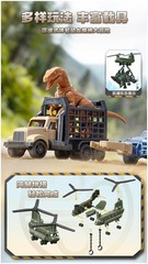 Jurassic World Terra Lavender TS01 ABS Trading Figure Box of 12